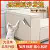 Tablero rascador para gatos autoadhesivo cortable, Pegatinas antiarañazos para uso en el hogar, Pegatinas protectoras duraderas para muebles y sofás, Pegatinas de pared antiarañazos