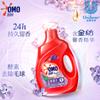 Detergente para roupa totalmente automático Omo 3kg esterilização limpa, fragrância, brilho e proteção de cor, lavanda elegante, flor de cerejeira