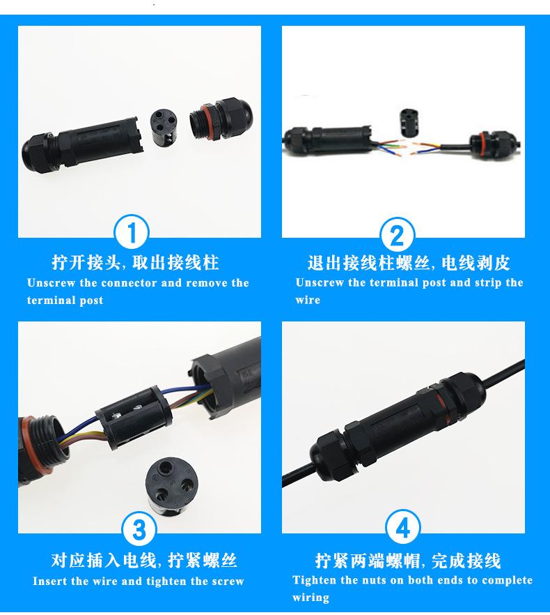 防水接头详情_10.jpg