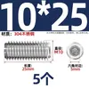 Tornillo prisionero de acero inoxidable 304 con cabeza hexagonal interior M2M4M5M6M8M10mm
