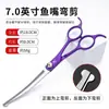 Tesouras para Pet Grooming, Conjunto de Ferramentas para Cortar Pelo de Cachorro, Tesouras Profissionais para Aparar Pelos, Tesouras Curvas para Pelo de Cachorro, Ferramenta de Corte para Pelo de Teddy