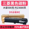 Meidi é aplicável à quarta geração do agendador Fuji DocuCentre-IV 3070 4070 5070 caixa de toner