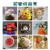 Fieltro Poke Poke Diversión Set de Herramientas para Principiantes Paquete de Materiales Hechos a Mano DIY Poke Poke Australia Tiras de Lana 7s