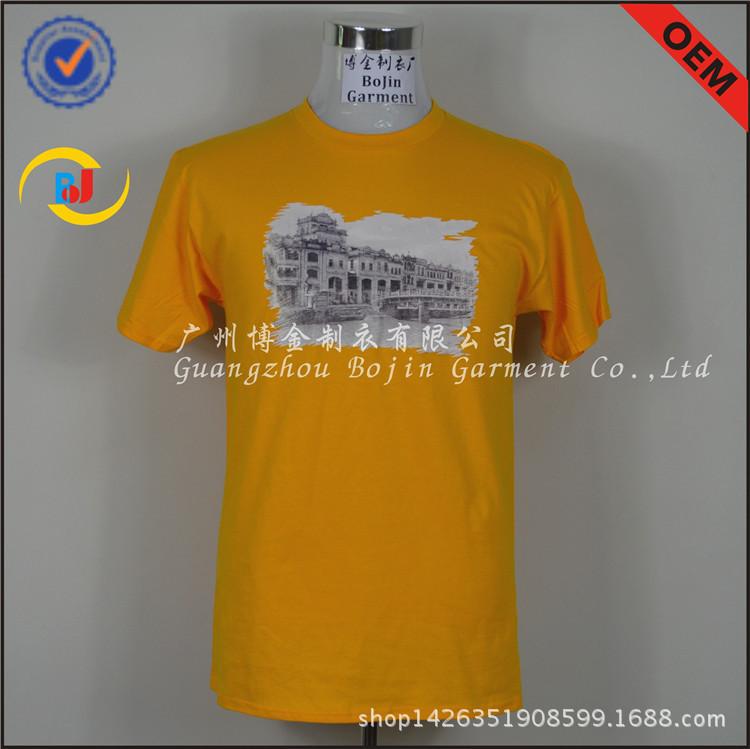 2015-9-14合作新品