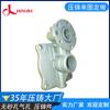 Diseño y fabricación de moldes de fundición a presión de aleación de aluminio de precisión de Guangdong, fundición a presión de aleación de aluminio para emprender procesamiento de fundición a presión personalizado