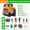Hao Xing Varredor 203RG Vermelho e Verde Totalmente Automático Eletrônico Anping Rotação Pode Bater Vertical e Horizontal Diâmetro de 500 m