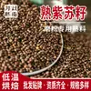 Cereales Múltiples Cocidos Horneado a Baja Temperatura Polvo de Cereales Múltiples Cinco Cereales Cocidos Polvo Frescamente Molido de Cereales Múltiples Ingrediente de Leche de Soya Fábrica de Alimentos Especial Wholesale