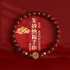 Pulsera Auténtica de Cuentas de Cinabrio de Alto Contenido de Tienda de Fábrica para Mujeres, Joyería Esmaltada de Nicho de Paz y Alegría, Disponible para Dropshipping