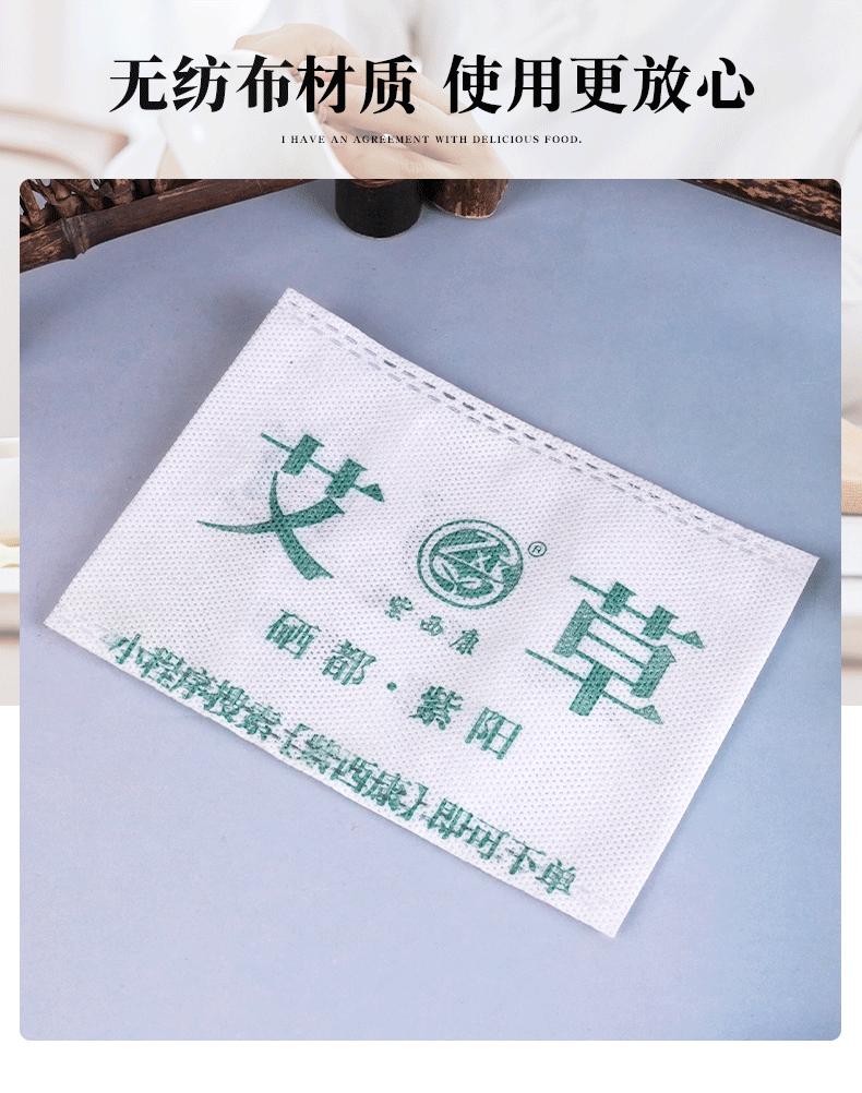 未标题-印字足浴包_04