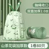 Bolsas de Basura de Artemisa para Uso Doméstico, Engrosadas, con Asas, Anti-Mosquitos para la Cocina, Cierre de Cordón Anti-Desgarro, Tamaño Grande, Bolsas de Plástico Eliminadoras de Olores para Residuos de Cocina