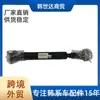 491002J100 49100-2J100 é adequado para eixo de transmissão dianteiro Hyundai Kia Sorento