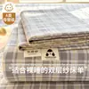 2026 Novo Tecido de Gaze de Algodão de Camada Dupla com Sensação de Nuvem Lençol de Cama Peça Única Conjunto de Três Peças Quarto de Estudante Classe A Maternidade Ultra Fino Estilo Verão