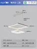Lámpara de Araña para Sala de Estar 2025 Nueva Lámpara Moderna Simple Atmosférica Normcore Cuadrada Lámpara de Comedor Escandinava Luz Principal para Sala de Estar