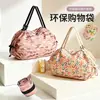 Bolsa de ombro única com cordão de grande capacidade, ecológica, à prova d'água para armazenamento de roupas e bagagem, sacola dobrável japonesa para compras