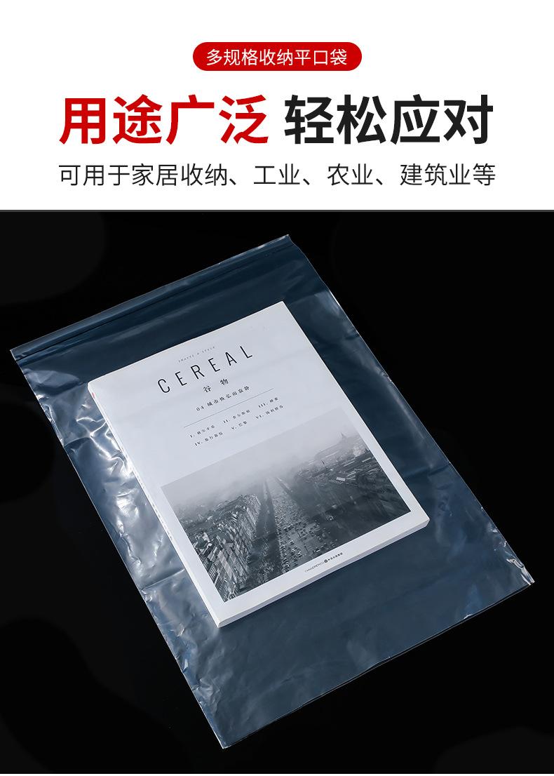1-25PE高压塑料袋_03.jpg