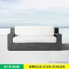 Sofá de Exterior de Alta Gama para Jardim de Villa, Pátio, Hotel, Piscina, Lazer, Impermeável, à Prova de Sol, Sofá Combinado de Liga de Alumínio