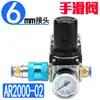 Válvula reguladora de pressão tipo SMC AR2000-02 compressor de ar 3000-02 válvula redutora de pressão pneumática 4000-04 processador de fonte de ar