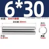 Acero Inoxidable 304 Pasador Cilíndrico Elástico Pasador de Posicionamiento Chaveta Pasador de Resorte 23M4M5M6M8M10M12Mm