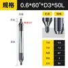Broca de Acero de Tungsteno Huhao, Broca de Centrado de 60 Grados, Tipo A con Recubrimiento de Carburo, de Doble Filo, Longitud Extendida, para Acero