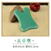 Tabla Gua Sha de Jade de Cuarzo Natural al por Mayor para Cuerpo Completo y Rostro, Compacta y Portátil, Masajeador Facial Reafirmante con Forma de Moneda Antigua