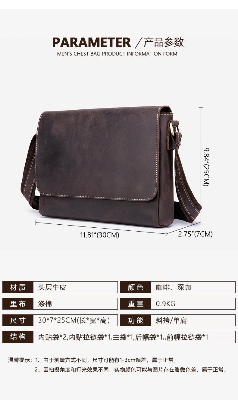 6011-疯马皮单肩包-(1)_03