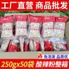 Macarrão Fresco Úmido Picante e Azedo, Macarrão de Batata Doce Vermelha em Saco Comercial Caixa Fechada, Macarrão Fresco a Vácuo Atacado, Macarrão de Batata Doce Não Puro de Chongqing