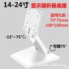 Suporte para Monitor Base para Computador de Mesa Riser de Mesa Tela Touch All-In-One Universal 17 24 27 polegadas