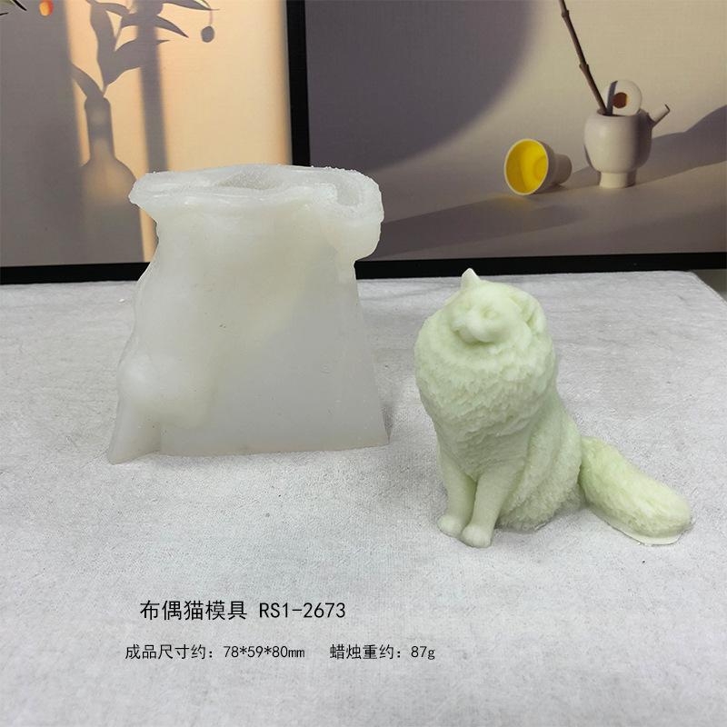RS1-2673布偶猫模具.jpg