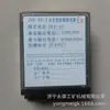 Jhk-36-2 Relé de Control Intrínsecamente Seguro Módulo de Control para Minería Jhk-36-5