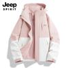 Otoño 2025 Ropa Nueva para Pareja Chaqueta Exterior de una Sola Capa Impermeable Cortavientos Transpirable Duradera Cómoda Moderna Casual
