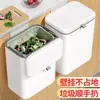 Gran modelo nuevo de cubo de basura de cocina de pared, papelera colgante para puerta de armario de sala de estar, cubo de clasificación de residuos alimenticios, cubo de almacenamiento para baño