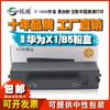 Adecuado para cartucho de tóner Huawei Pixlab X1 F-1500 Tóner B5 Cv81Wdm Tóner