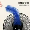Cepillo para Limpiar el Polvo de Ventilador, Cepillo Limpiador de Ventilador Eléctrico, Herramienta de Limpieza Específica para Ventilador, Cepillo Limpiador, Herramienta para Quitar el Polvo