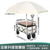 Carro de camping plegable remolque de camping carretilla de mano plegable para exteriores carrito de picnic carrito de puesto