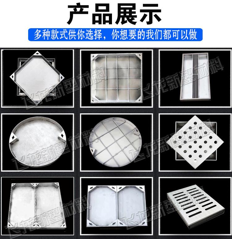 不锈钢详情图_12.jpg