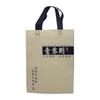 Bolsa de mano plegable de tela no tejida prensada en caliente, bolsa de embalaje portátil para ropa no tejida, bolsa de compras para llevar con revestimiento de película