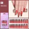 Parche para uñas postizas Amazon Long Ballet Gradient Wear Armor, acabado en 12 colores, pegamento en gelatina