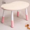 Mesa de amendoim infantil Bebê Educação Infantil Mesa de Aprendizagem Jardim de Infância Bebê Mesa de Leitura Mesa de ervilha coreana elevador