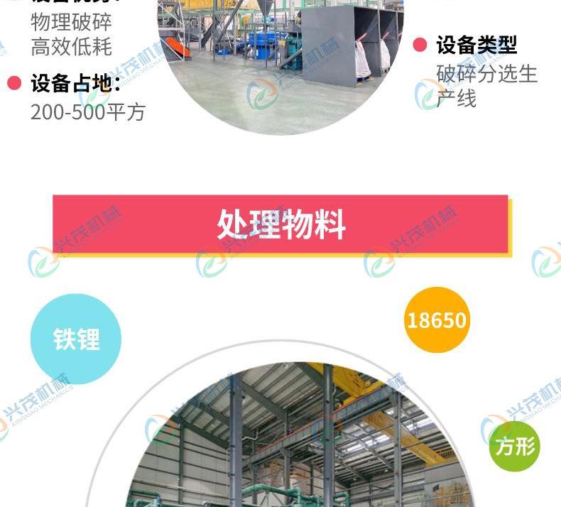 锂电池_04