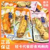 Pechuga de Pollo Naranja Quick Run Comida Fitness Sustituto de Comida Merienda Instantánea Baja en Grasa para Satisfacer Antojos Merienda Ligera Comida Instantánea de Pollo