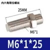 Cilindro de Deslizamiento Sin Vástago Piezas Ajuste de Posicionamiento Ajuste de Tornillo Límite Amortiguador M5M8M10M12M14M20