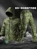 Nuevo Conjunto de Traje de Esquí Camuflaje de Invierno para Hombre, Forro Polar, Engrosado, Protección contra el Frío, Cálido, Resistente al Desgaste, Ropa de Trabajo para Exteriores