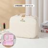 Celebridad de Internet ins Bolsa de Cosméticos Alto Valor de Belleza Regalo Festivo de Acompañamiento Maleta Gran Capacidad Estuche de Cosméticos Multifuncional Venta al por Mayor