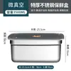 Caja de Almacenamiento para Refrigerador de Acero Inoxidable de Grado Alimenticio con Tapa, Lonchera Sellada, Contenedor de Almacenamiento para Congelador