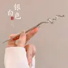 Grampo de Cabelo de Madeira de Alta Qualidade com Franjas e Design Floral, Acessório de Cabelo Estilo Chinês Tradicional para Mulheres, Novo Modelo 2026, Novo Grampo de Cabelo Estilo Chinês