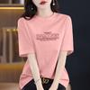 Top de Verano 2026 Nuevo Estilo Puro Deseo para Mujer con Diseño Adelgazante, Hombro Normal, Camiseta Estilo Americano de Algodón Puro Estampada para Mujer