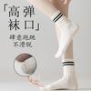 Calcetines Finos Transpirables Antibacterianos Anti-Olor de Algodón Peinado para Mujer 10A, de Media Pantorrilla con Rayas Verticales, Versátiles Slouch Socks