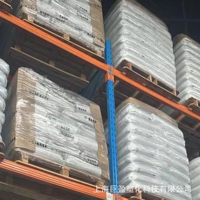 尼龙材料仓库展示
