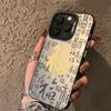 Bendición de Pantalla Completa Adecuada para Apple 16Plus, Funda para Teléfono Estilo Chino iPhone 17Promax, 15 Texto, 14 Nicho, 13/X