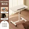 Diretamente do Fabricante: Mesa para Laptop para Uso Doméstico, Mesa de Cabeceira Móvel para Quarto, Mesa Lateral Ajustável em Altura para Sofá na Sala de Estar